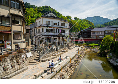 湯村温泉 57003200