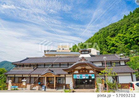 湯村温泉　薬師湯 57003212