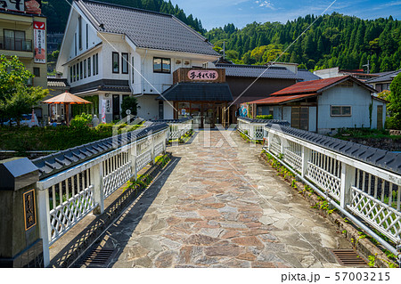 湯村温泉 湯村温泉 57003215
