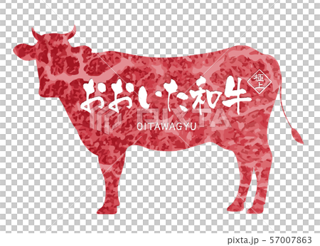 おおいた和牛ラベル 57007863