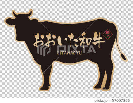 Oita Wagyu beef label Oita Wagyu beef label 57007866