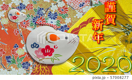2020年 干支 ねずみ 正月イメージ 2020年 干支 ねずみ 正月イメージ 57008277
