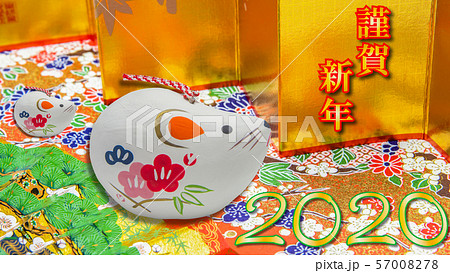 2020年　干支　ねずみ　正月イメージ 57008278