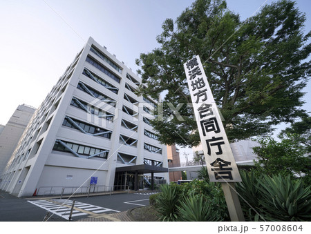 日本の横浜都市景観 横浜地方合同庁舎 日本の横浜都市景観 横浜地方合同庁舎 57008604