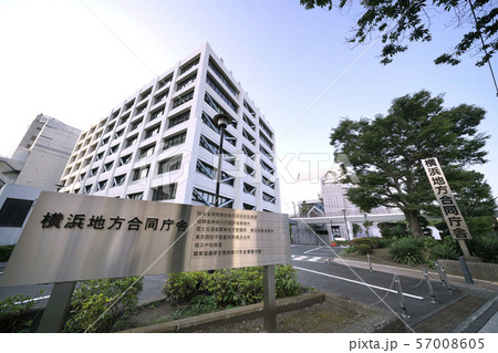 日本の横浜都市景観 横浜地方合同庁舎 日本の横浜都市景観 横浜地方合同庁舎 57008605