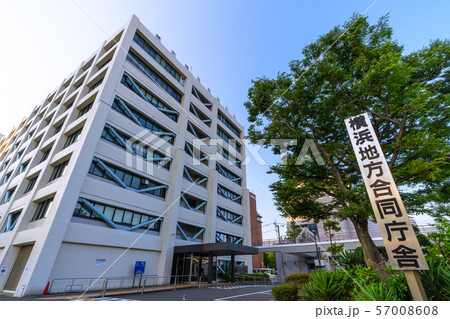 日本の横浜都市景観　横浜地方合同庁舎 57008608