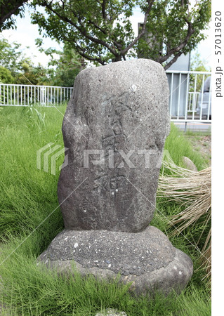 当麻の渡し 57013620