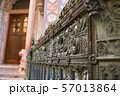Macro beautiful picture of the fence with figures 57013864