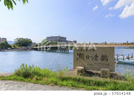滋賀県・瀬田の唐橋 滋賀県・瀬田の唐橋 57014148