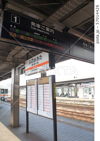 JR高山本線　美濃太田駅　駅名標　発車案内掲示板 57014426