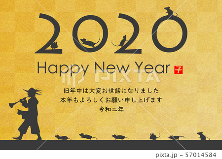 2020年子年年賀状 2020年子年年賀状 57014584