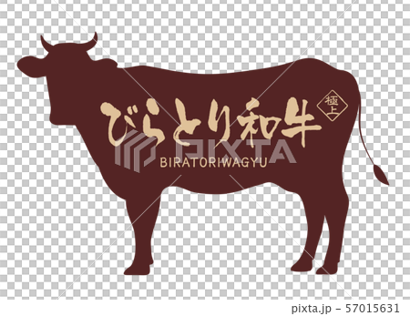 Beratori wagyu beef label 57015631