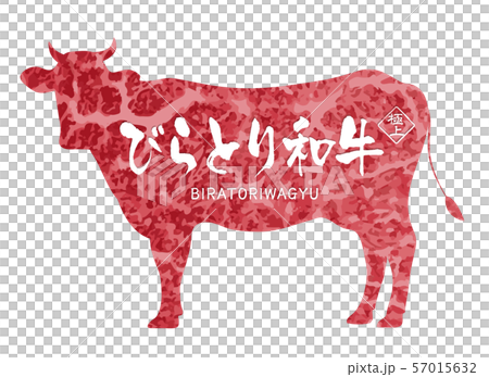 Beratori wagyu beef label Beratori wagyu beef label 57015632
