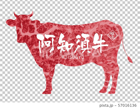 Achisu牛肉標籤 Achisu牛肉標籤 57016136