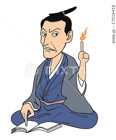 吉田松陰 爪に火を点すのイラスト素材