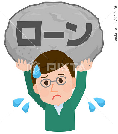 男性　ローンを抱える　イラスト 57017056