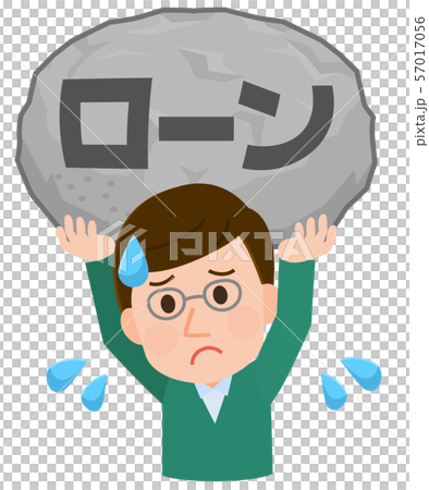 男性　ローンを抱える　イラスト 57017056
