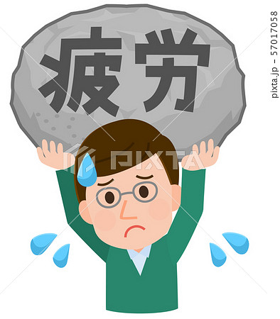 男性 疲労を抱える イラストのイラスト素材