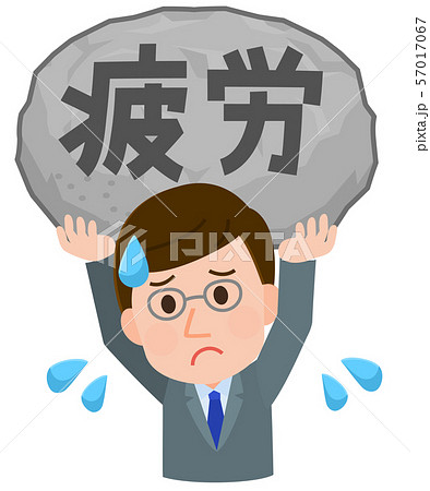 男性サラリーマン 疲労を抱える イラストのイラスト素材