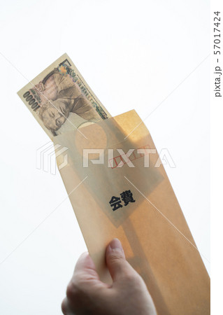 封筒 57017424