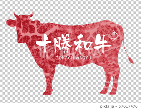 十勝和牛牛肉標籤 十勝和牛牛肉標籤 57017476