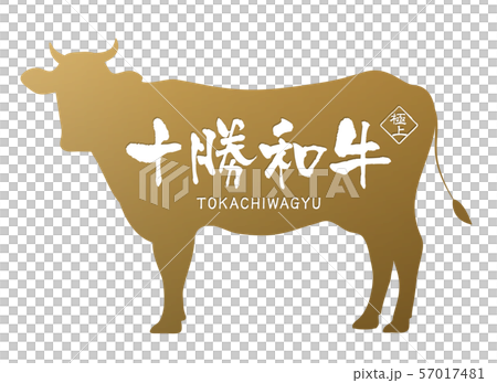 Tokachi Wagyu beef label Tokachi Wagyu beef label 57017481