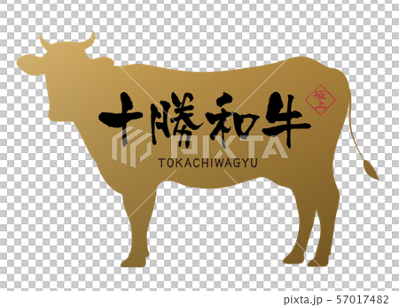 Tokachi Wagyu beef label Tokachi Wagyu beef label 57017482