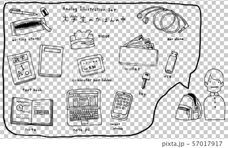 大学生のカバンの中 アナログイラストセット 線画 のイラスト素材