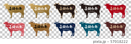 長崎和牛ラベルセット 57018222