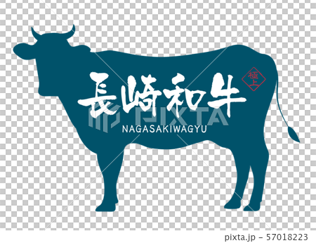 Nagasaki Wagyu beef label Nagasaki Wagyu beef label 57018223
