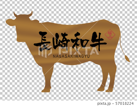 Nagasaki Wagyu beef label Nagasaki Wagyu beef label 57018224
