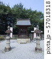 白鷺神社の摂社；白鷺天神（上三川町、栃木） 57018318