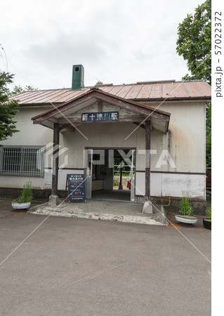 新十津川駅 57022372
