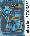 Poster design with illustration of a camera 57025877