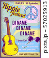 illustration of a guitar and hippie 57025913