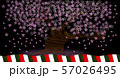 桜と3色の幕(3) 57026495