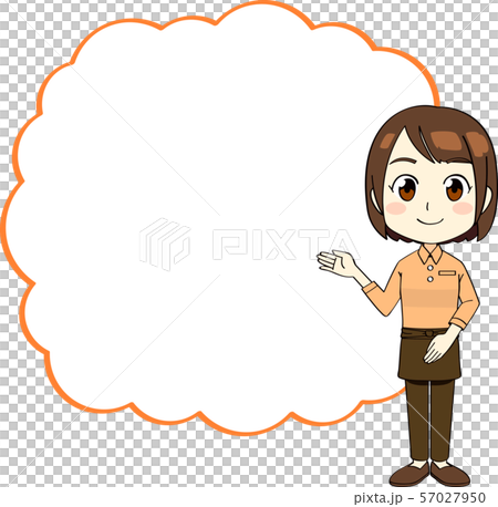 店員 女性 おすすめポーズ 雲枠 オレンジ アニメタッチ 店員 女性 おすすめポーズ 雲枠 オレンジ アニメタッチ 57027950
