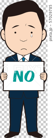 Male business man with NO flip 57029785