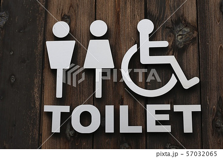 トイレ標識の写真素材