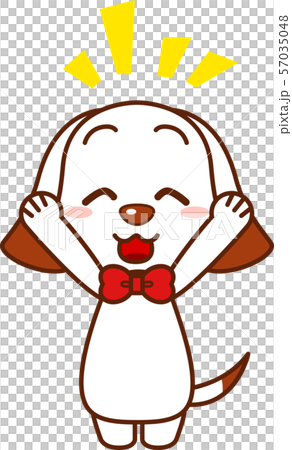 ジャンプする犬 57035048