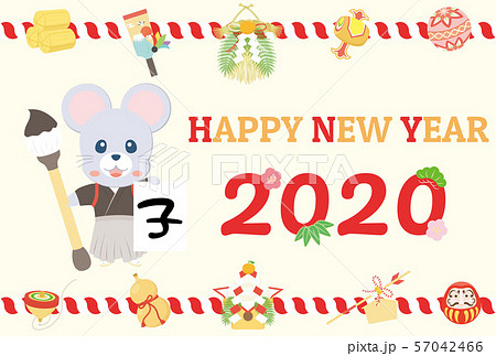 子年年賀状テンプレート ねずみさんの書初めと縁起物のイラスト素材