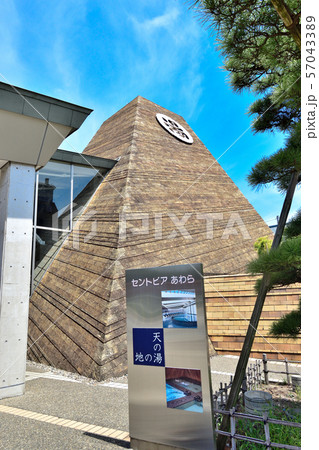 福井県芦原温泉 セントピアあわら 福井県芦原温泉 セントピアあわら 57043389