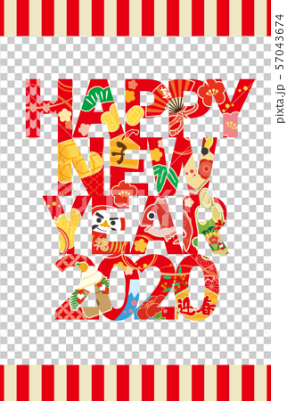 年賀状 Happy New Year 2020 年賀2020 令和2年 子年 ねずみのイラスト素材 57043674 Pixta