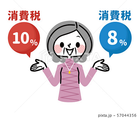 軽減税率　シニア女性 57044356