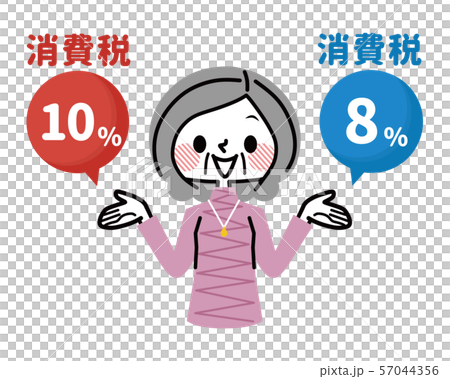 軽減税率　シニア女性 57044356
