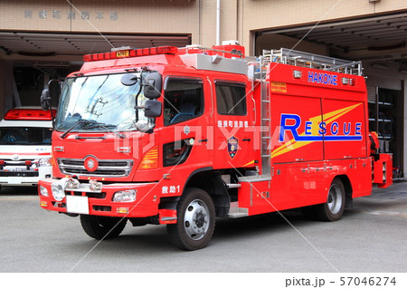 消防車 消防車 57046274