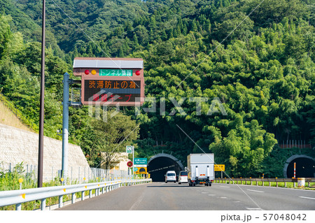 福井県 北陸自動車道 トンネルに入るトラック 福井県 北陸自動車道 トンネルに入るトラック 57048042