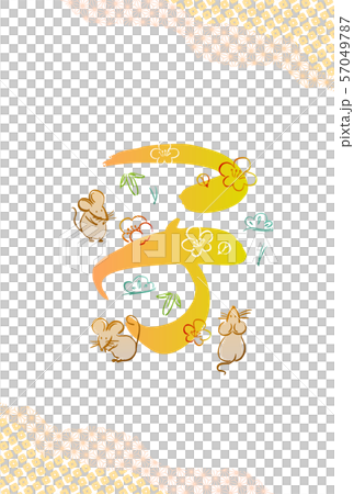 New Year's card material New Year's card material 57049787