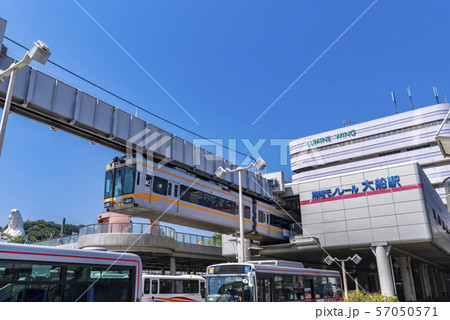 大船駅前を走る湘南モノレール 大船駅前を走る湘南モノレール 57050571