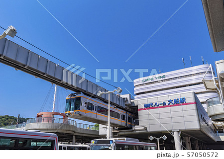 大船駅前を走る湘南モノレール 57050572